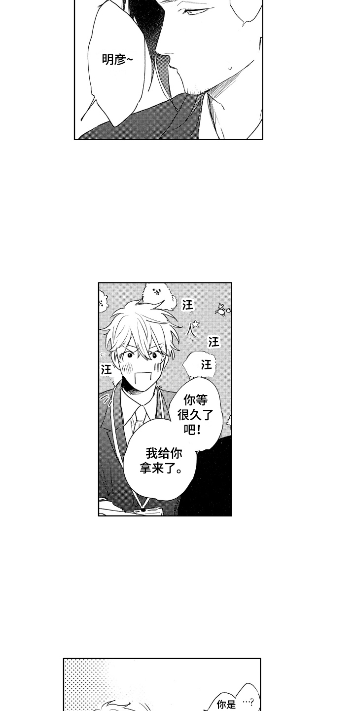 第13章：散步1