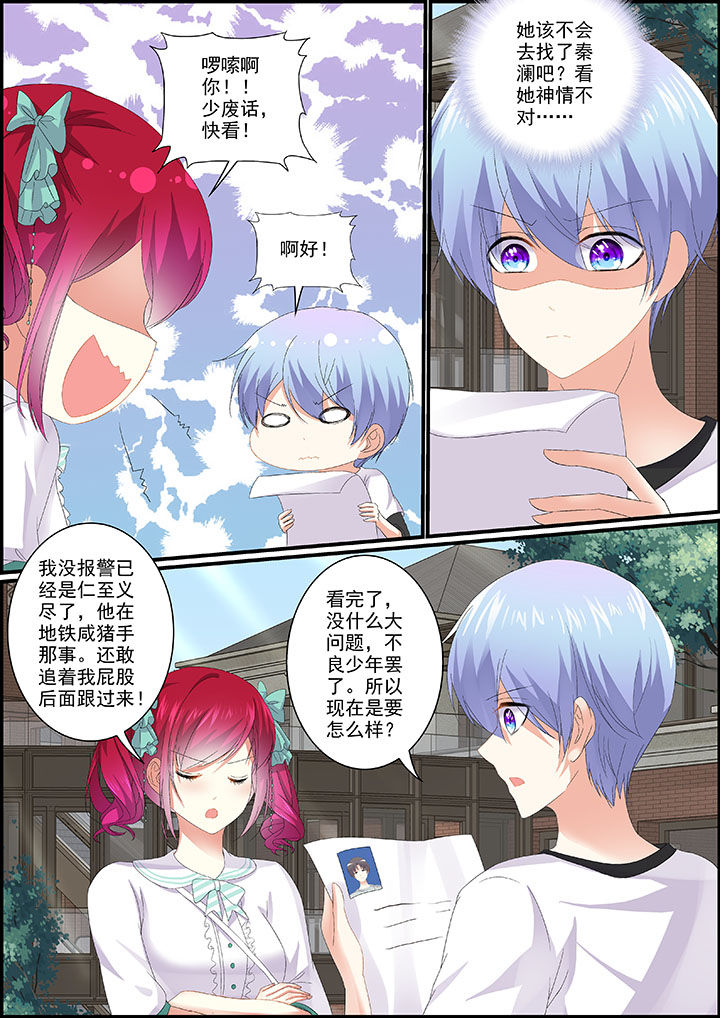 第18章：4
