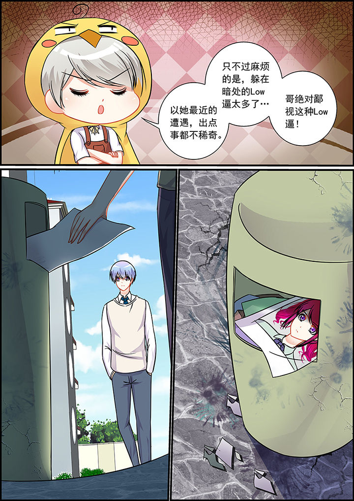 第42章：2