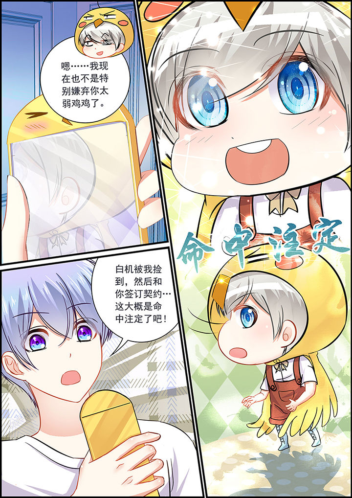 第66章：0