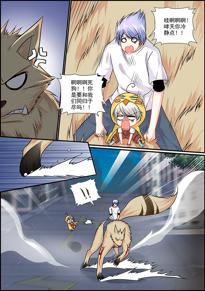 第47章：1