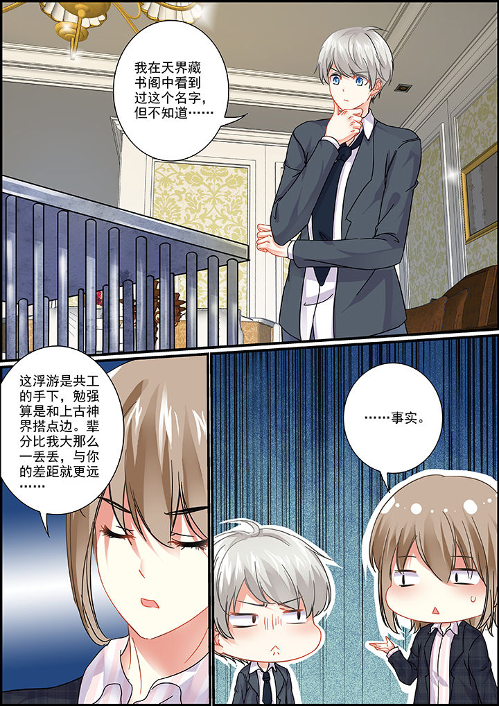 第36章：3