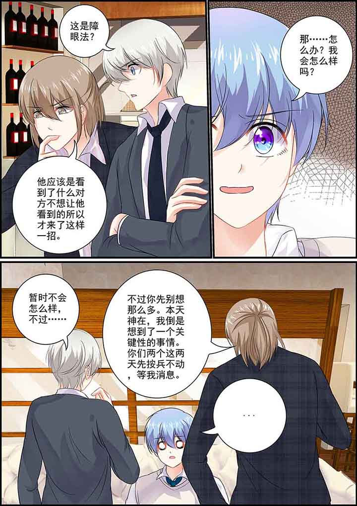 第80章：2