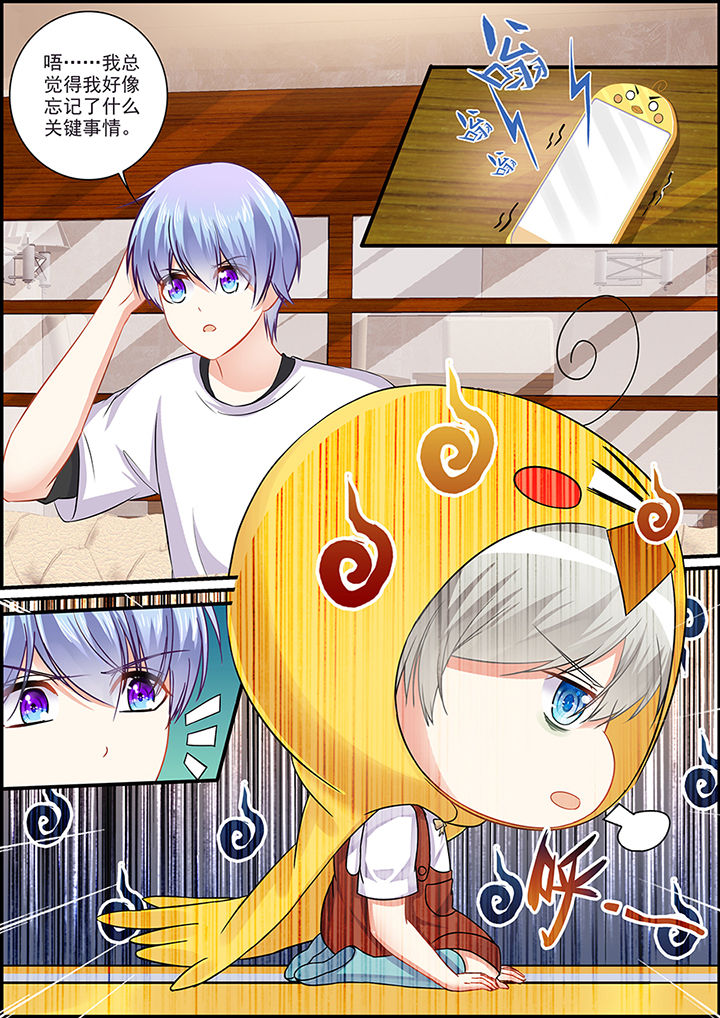 第79章：3