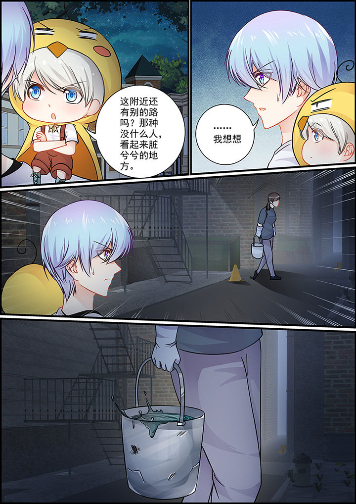 第43章：3