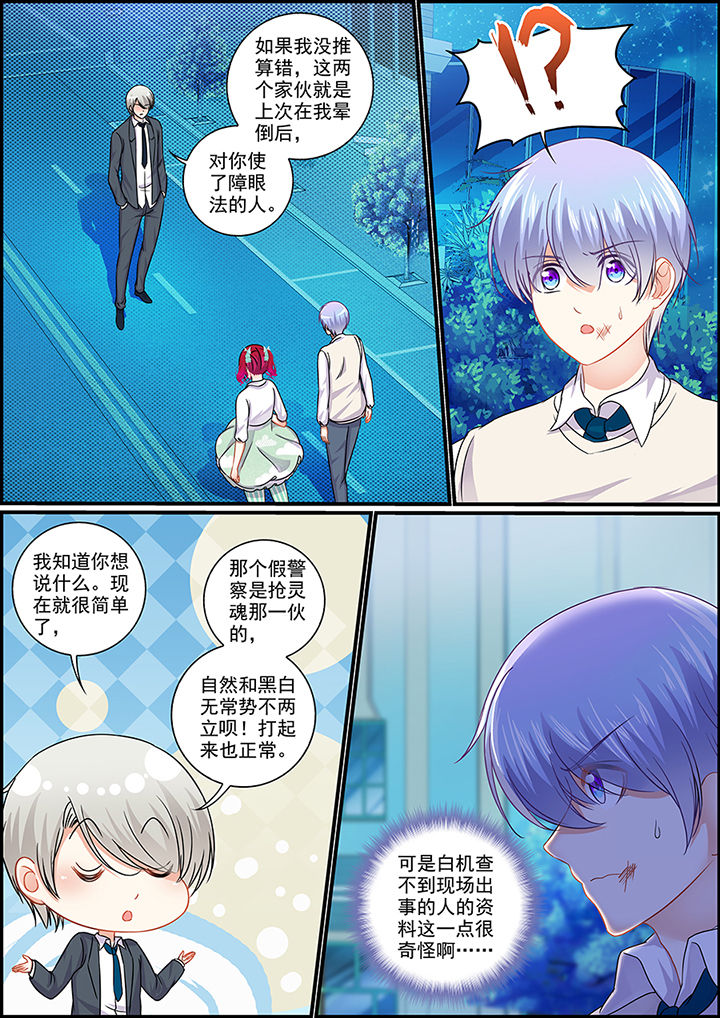 第91章：3