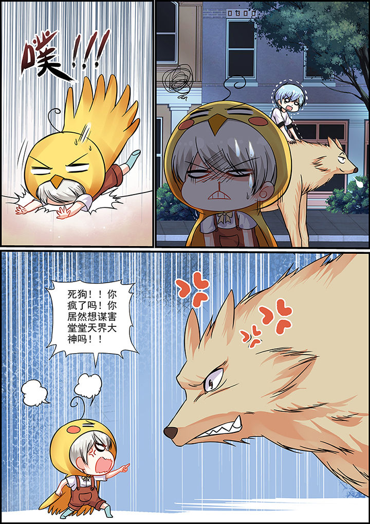 第47章：2