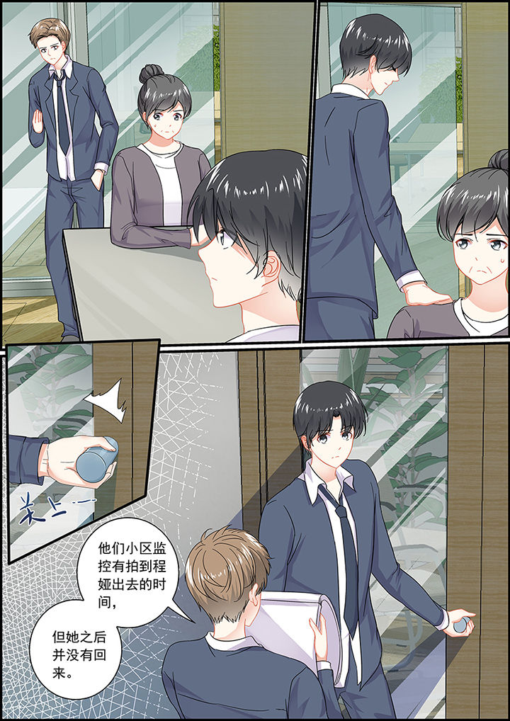 第41章：2