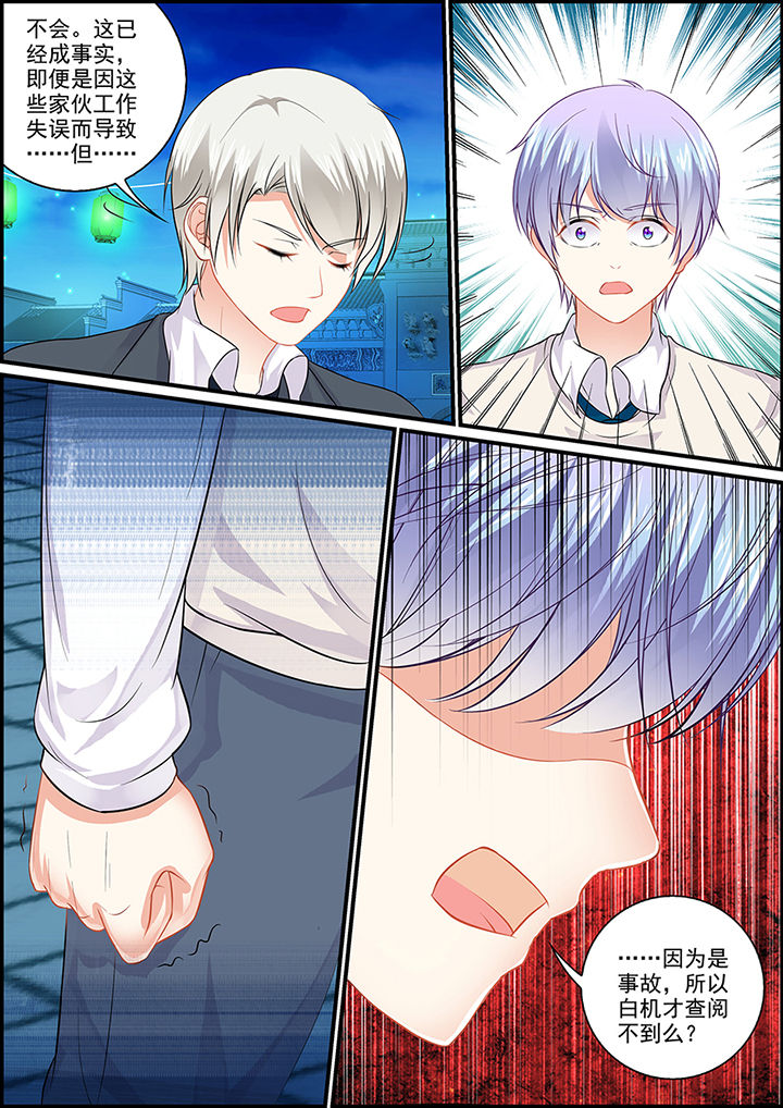 第100章：0