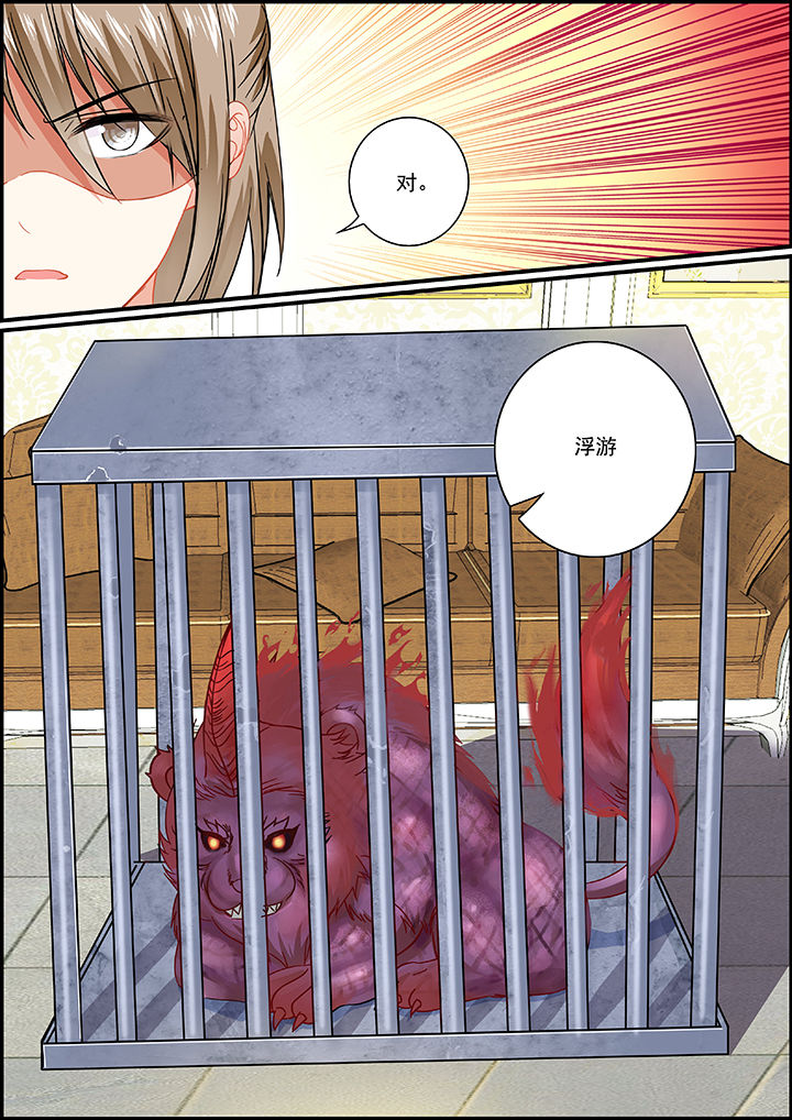 第36章：2