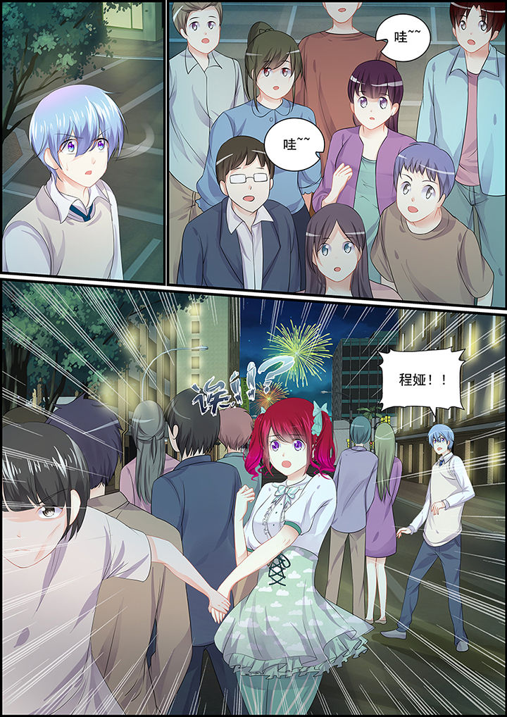 第85章：3