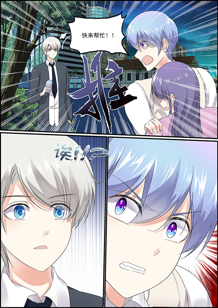 第87章：3