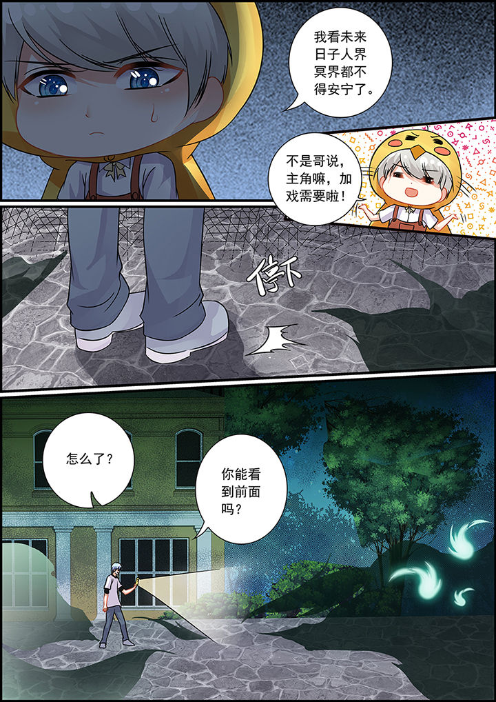 第53章：2