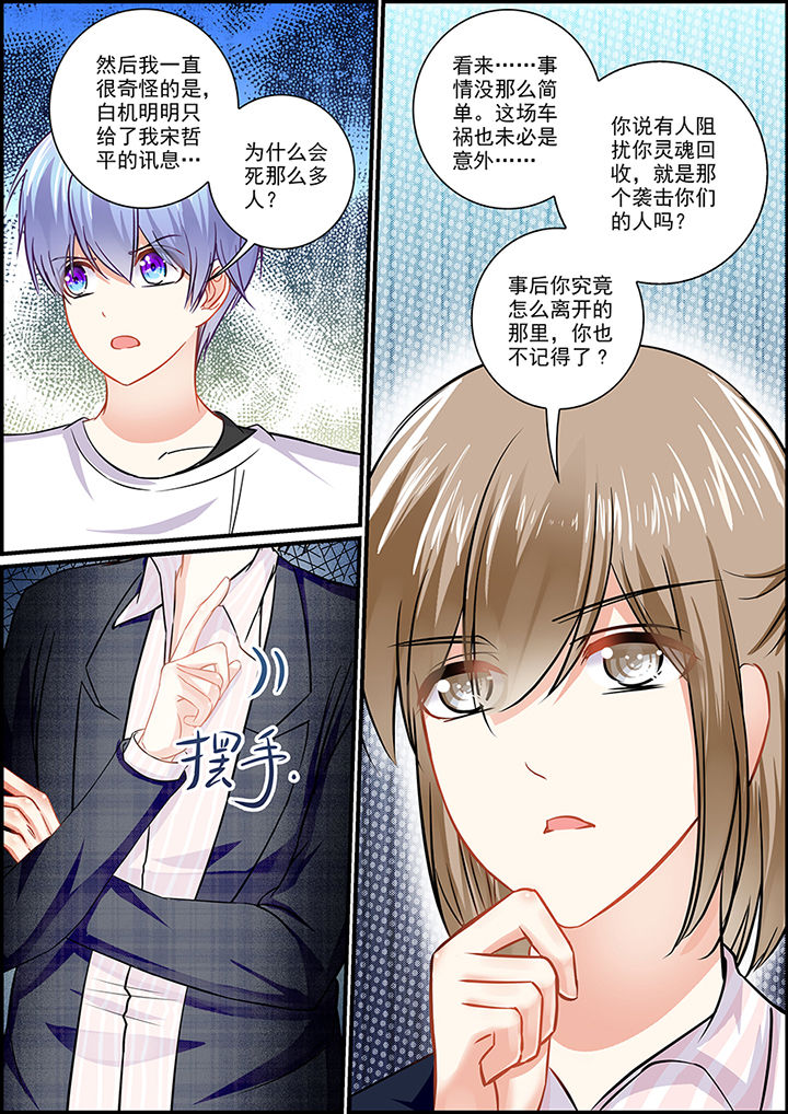 第79章：2