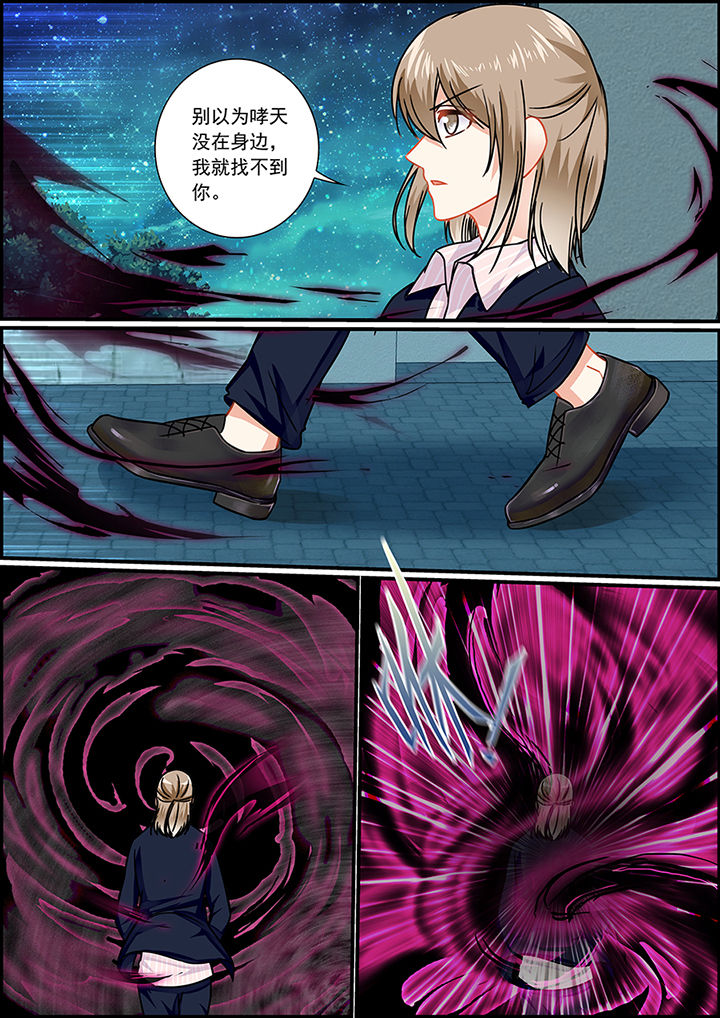 第54章：4