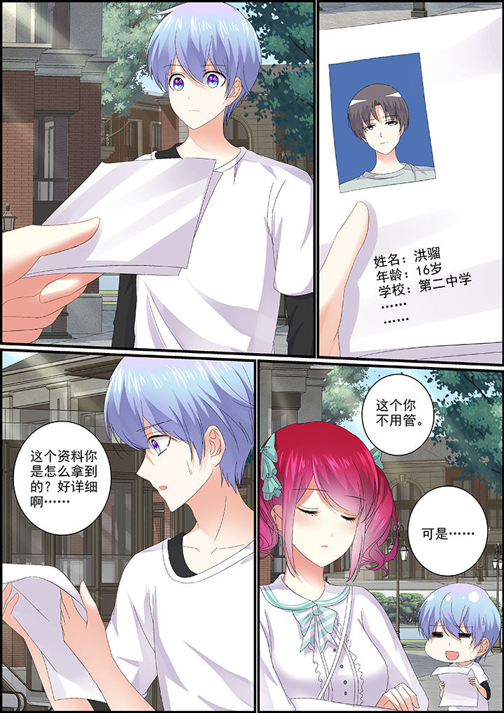 第18章：3