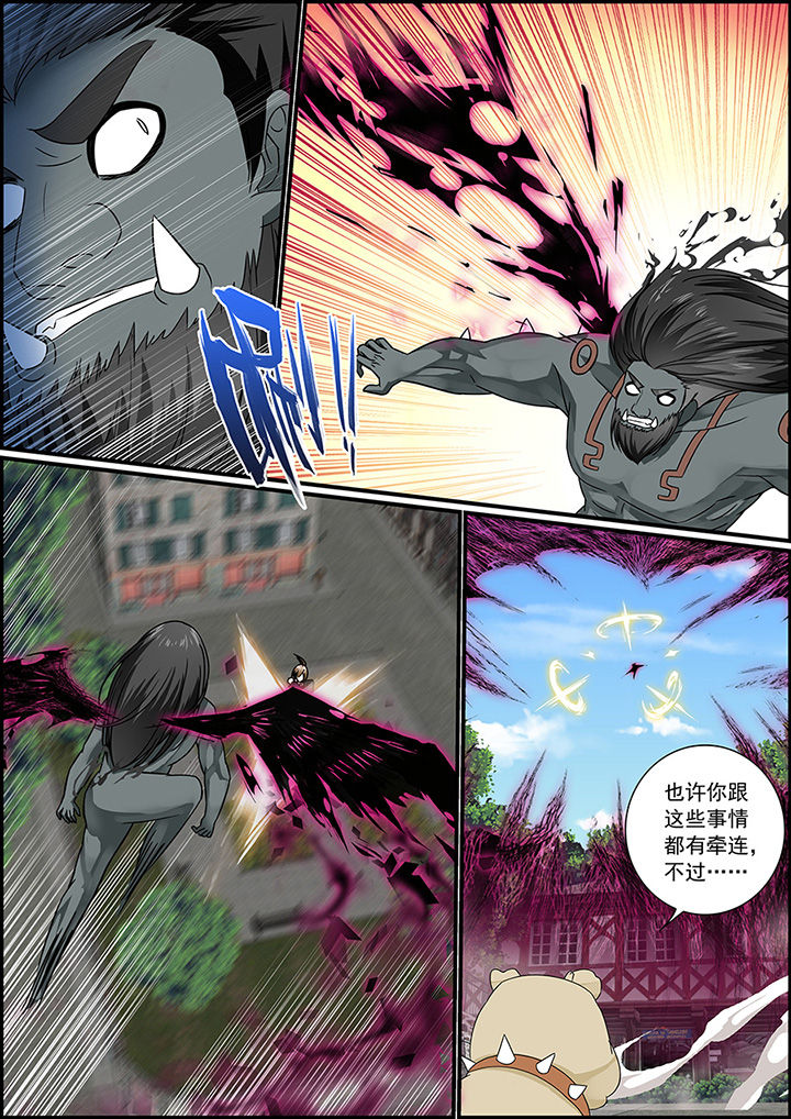 第33章：1