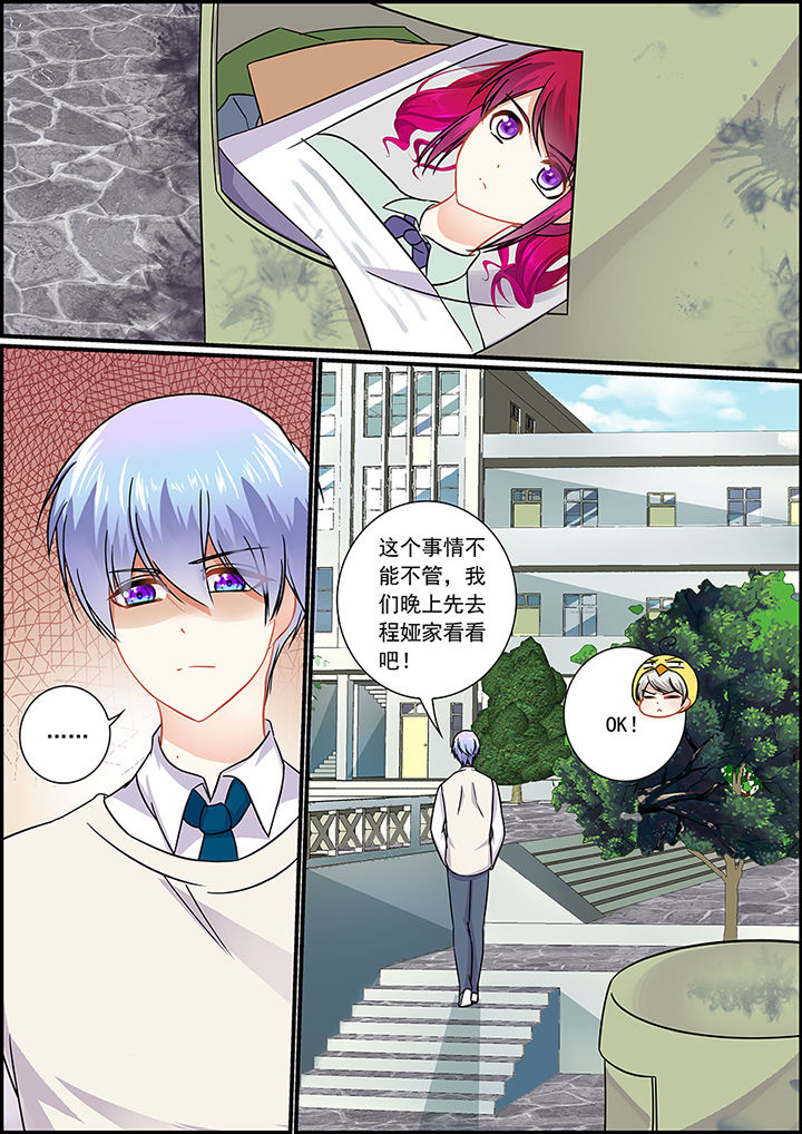 第42章：3