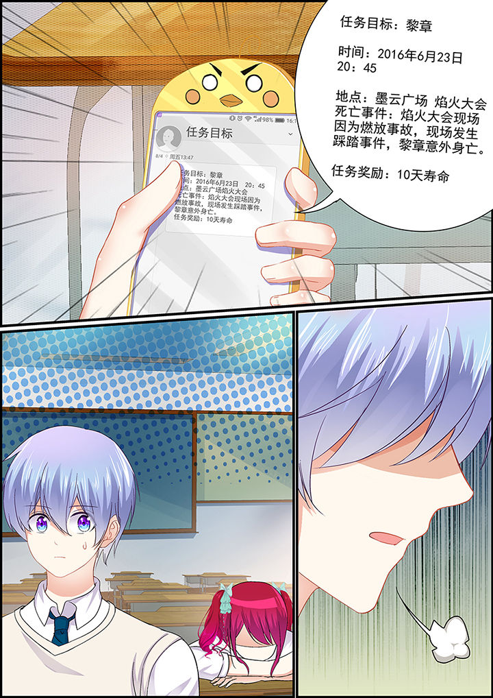 第82章：3