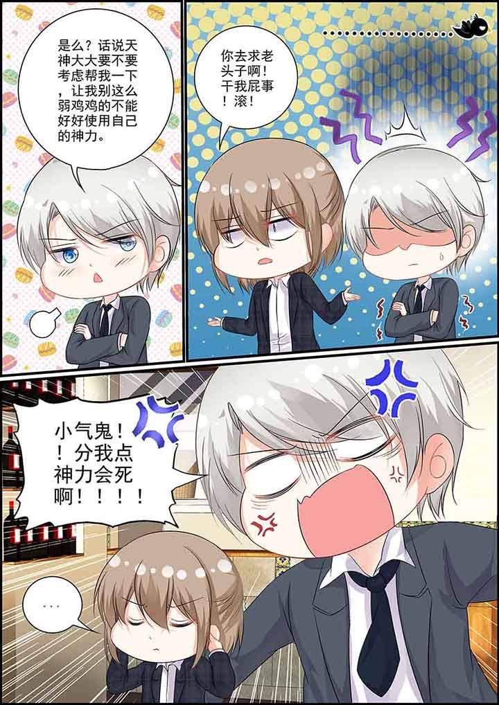 第80章：3