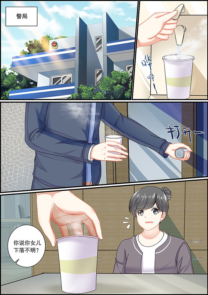 第41章：0