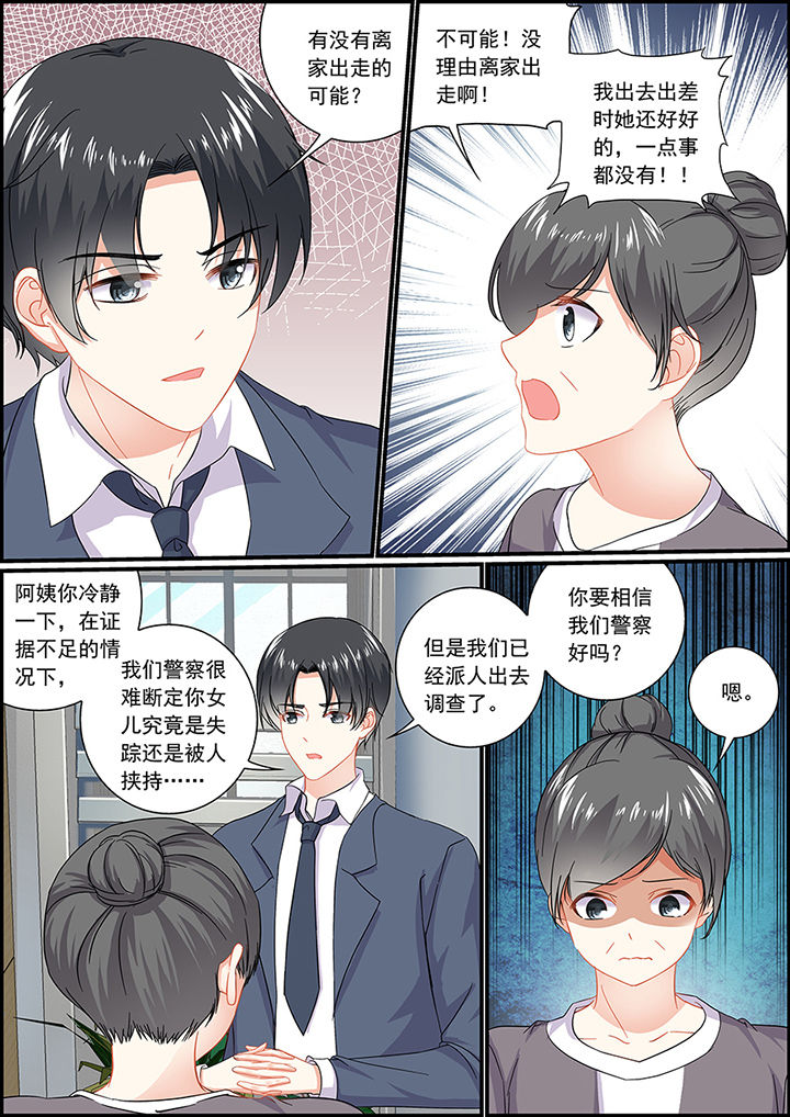 第41章：1