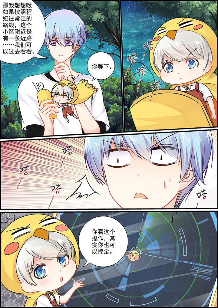 第43章：0