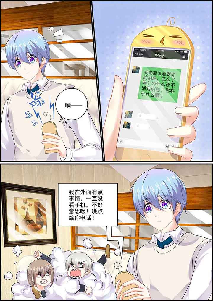 第80章：4