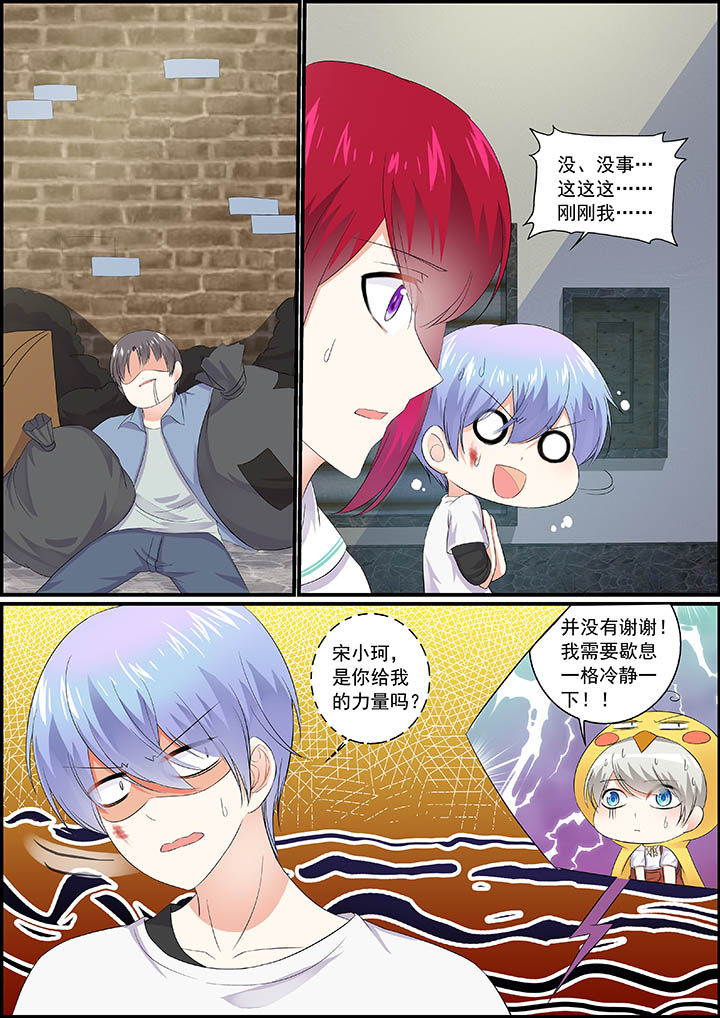 第21章：3