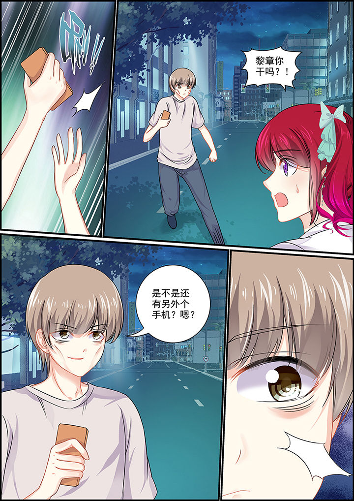 第89章：4