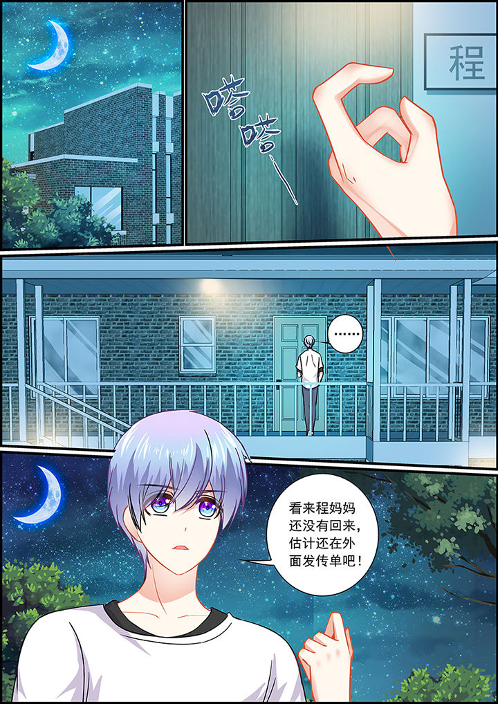 第42章：4