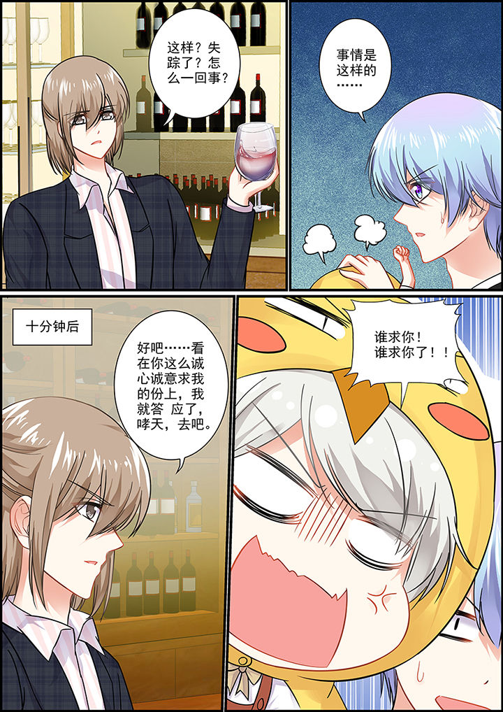 第44章：4