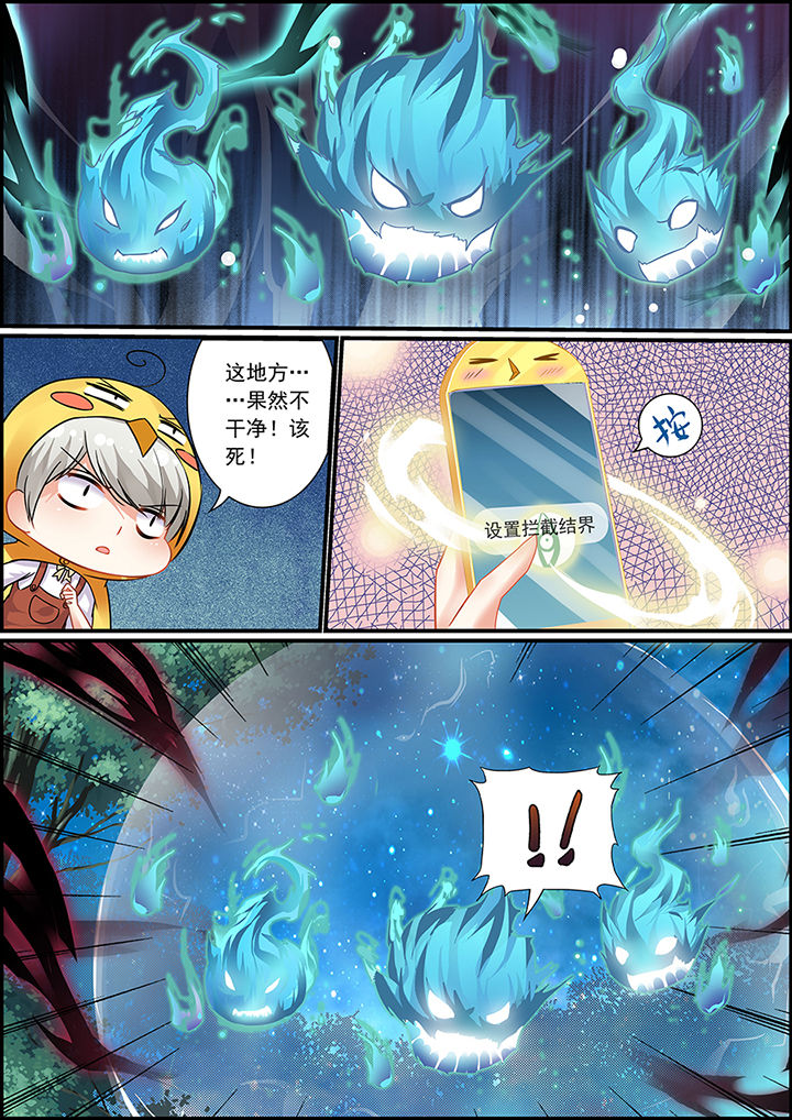 第53章：3