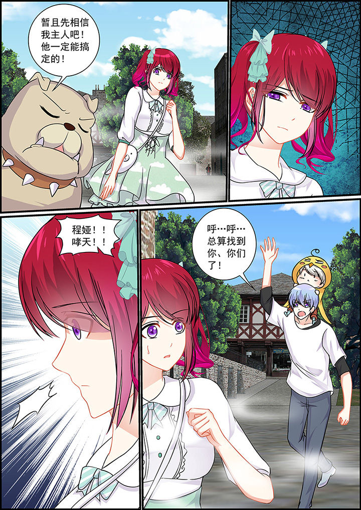 第33章：2