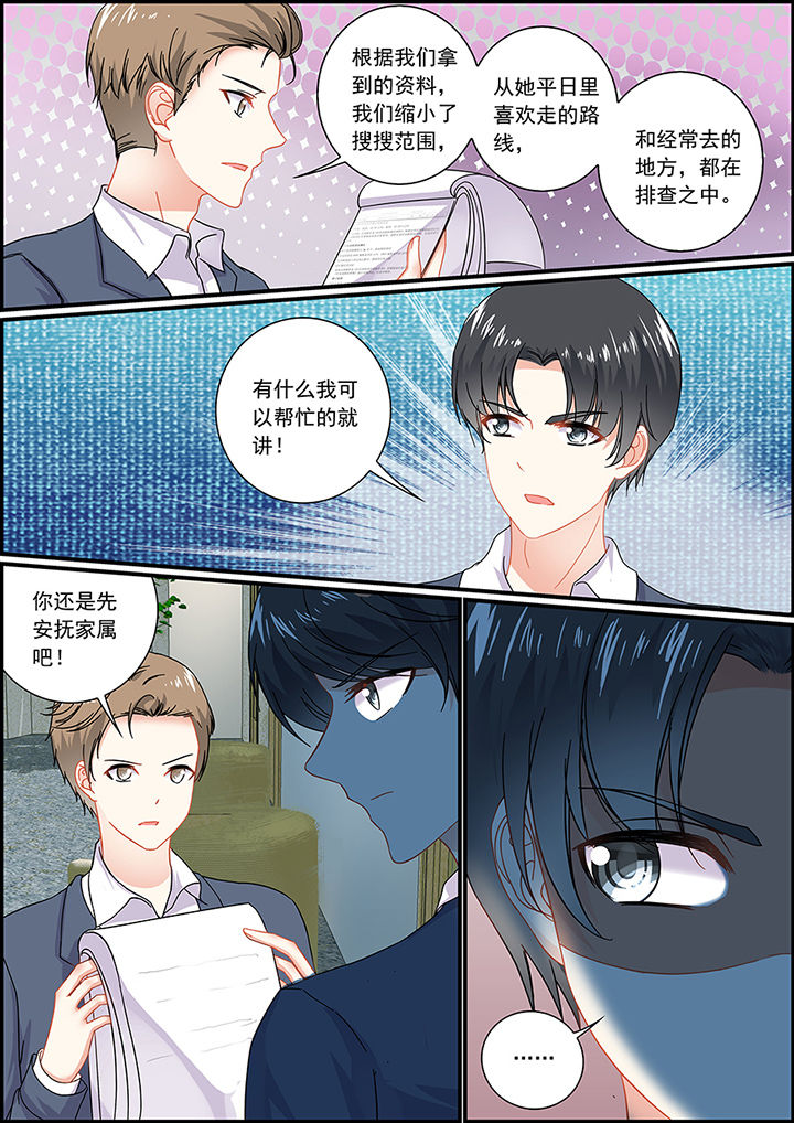 第41章：3