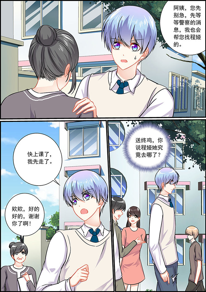 第42章：1