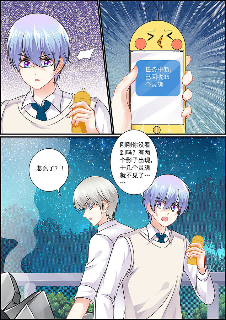 第74章：3