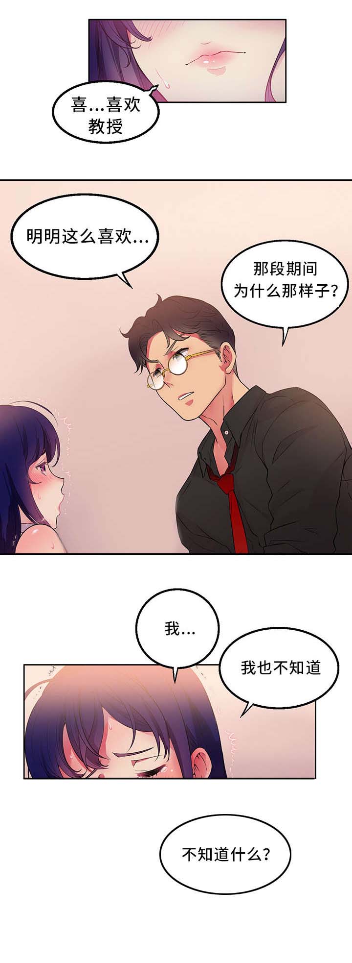 第1章：想要的更多2