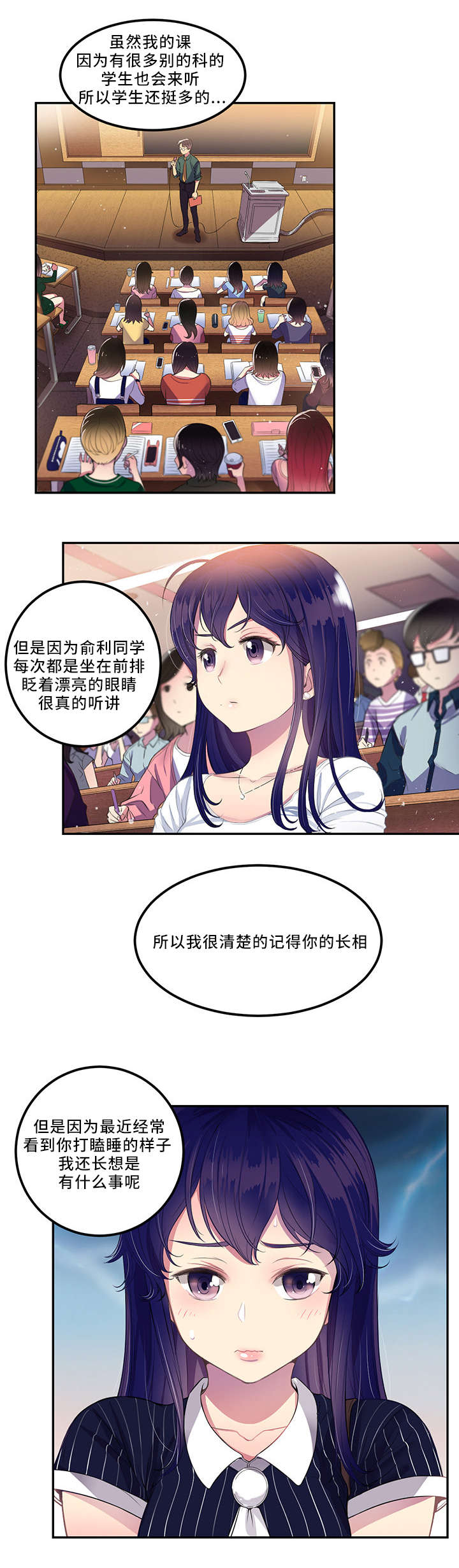 第6章：是您搞错了3