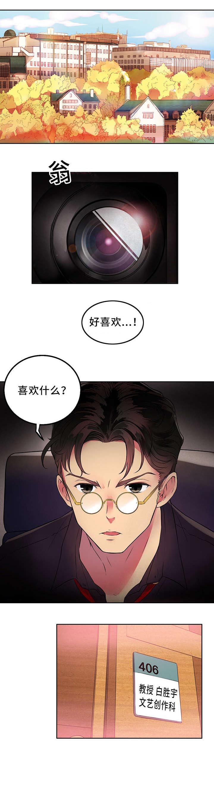 第1章：想要的更多1