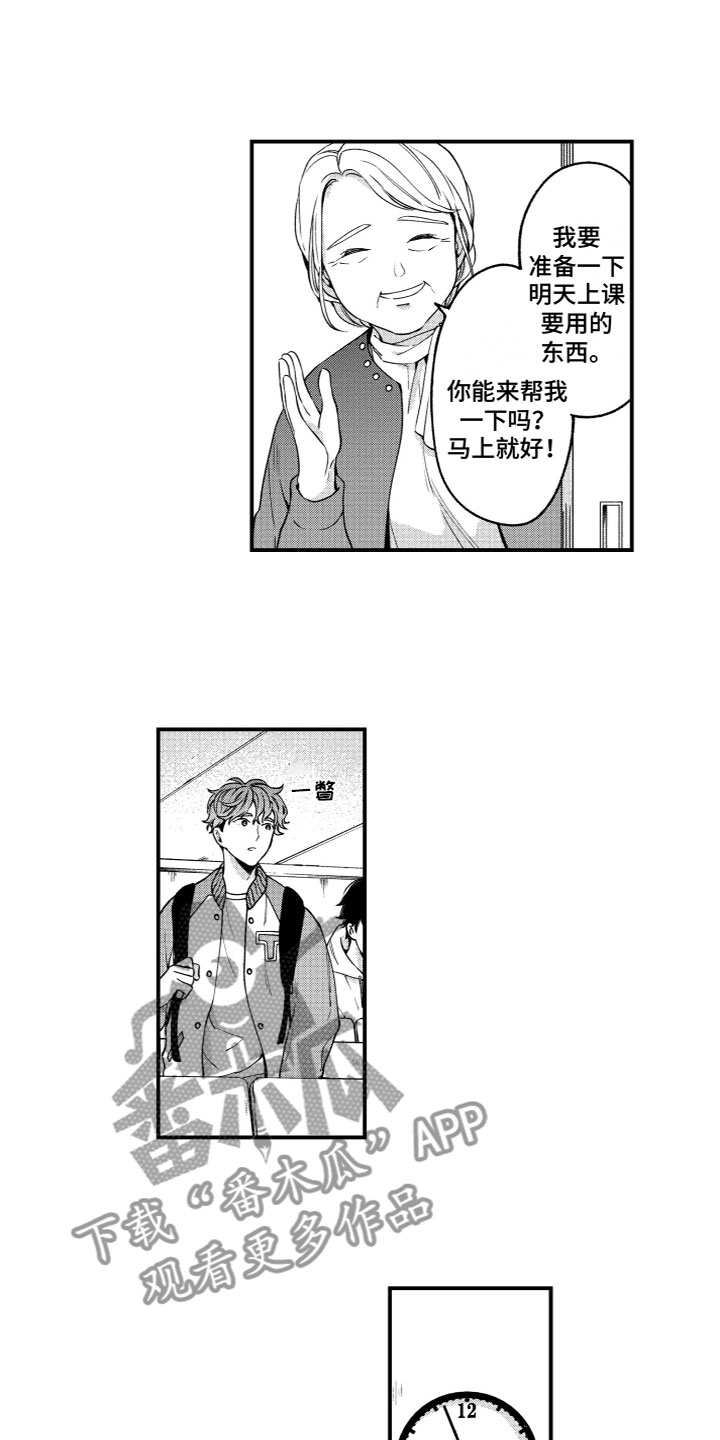 第16章：等待2