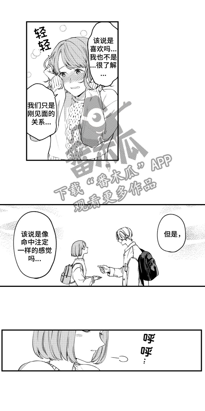 第15章：烦恼1