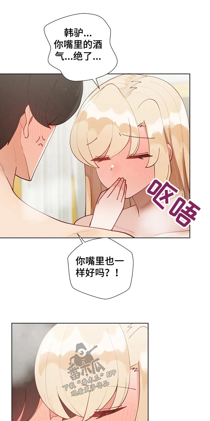 第83章：决一胜负0