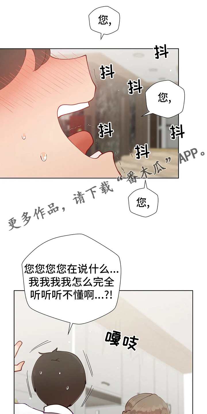 第41章：可怕的人0