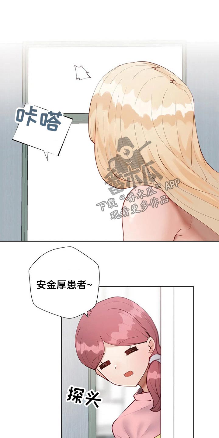 第75章：不好意思0
