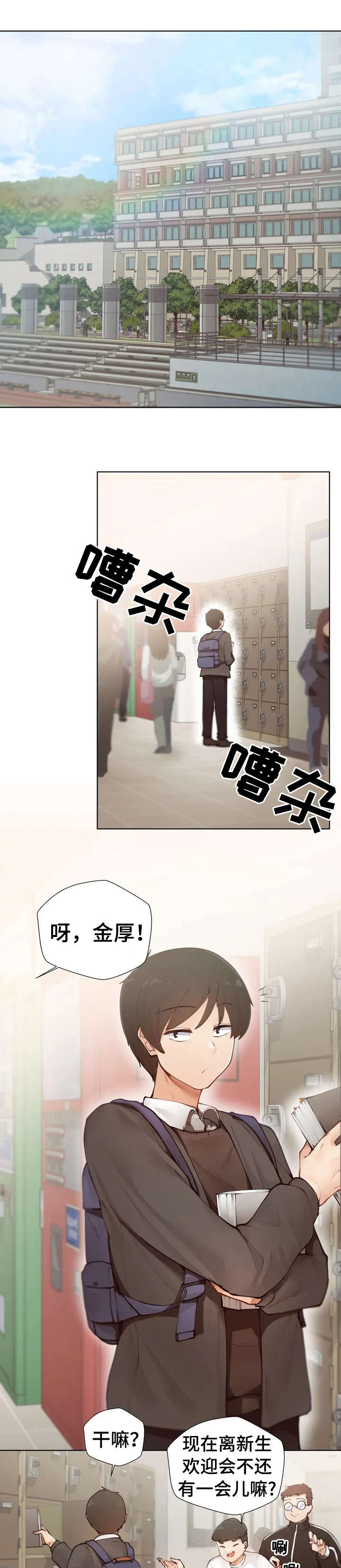 第1章：害怕0