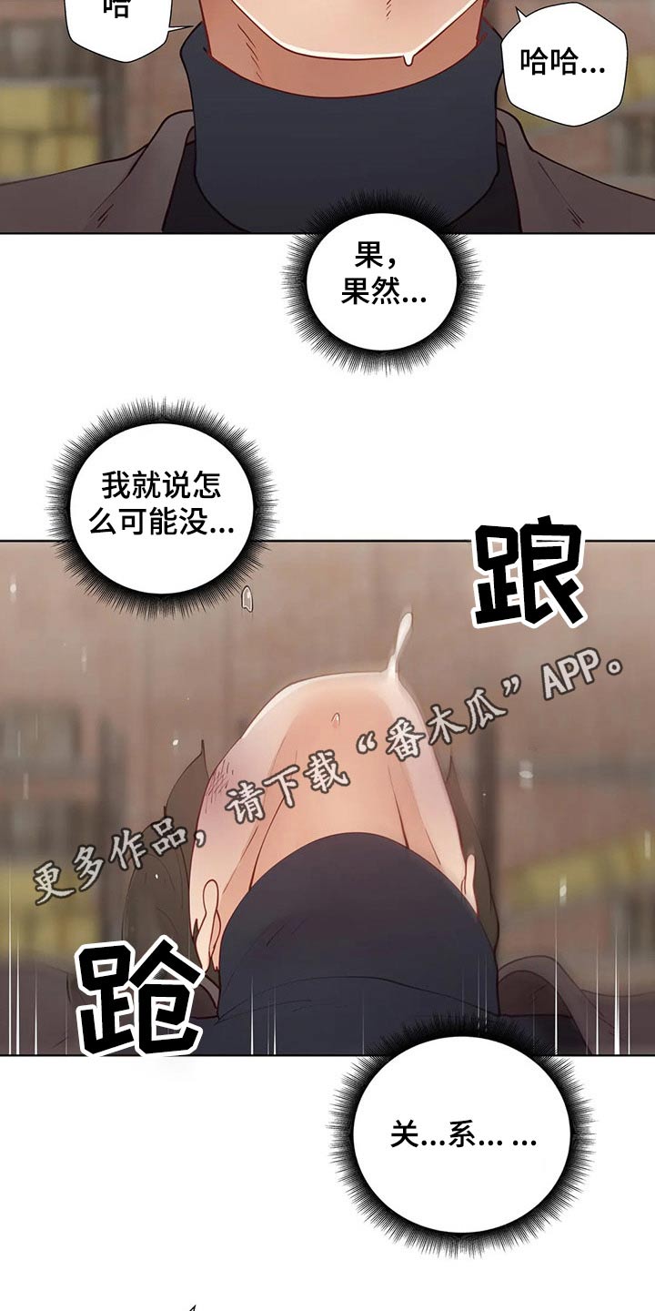 第73章：救出3