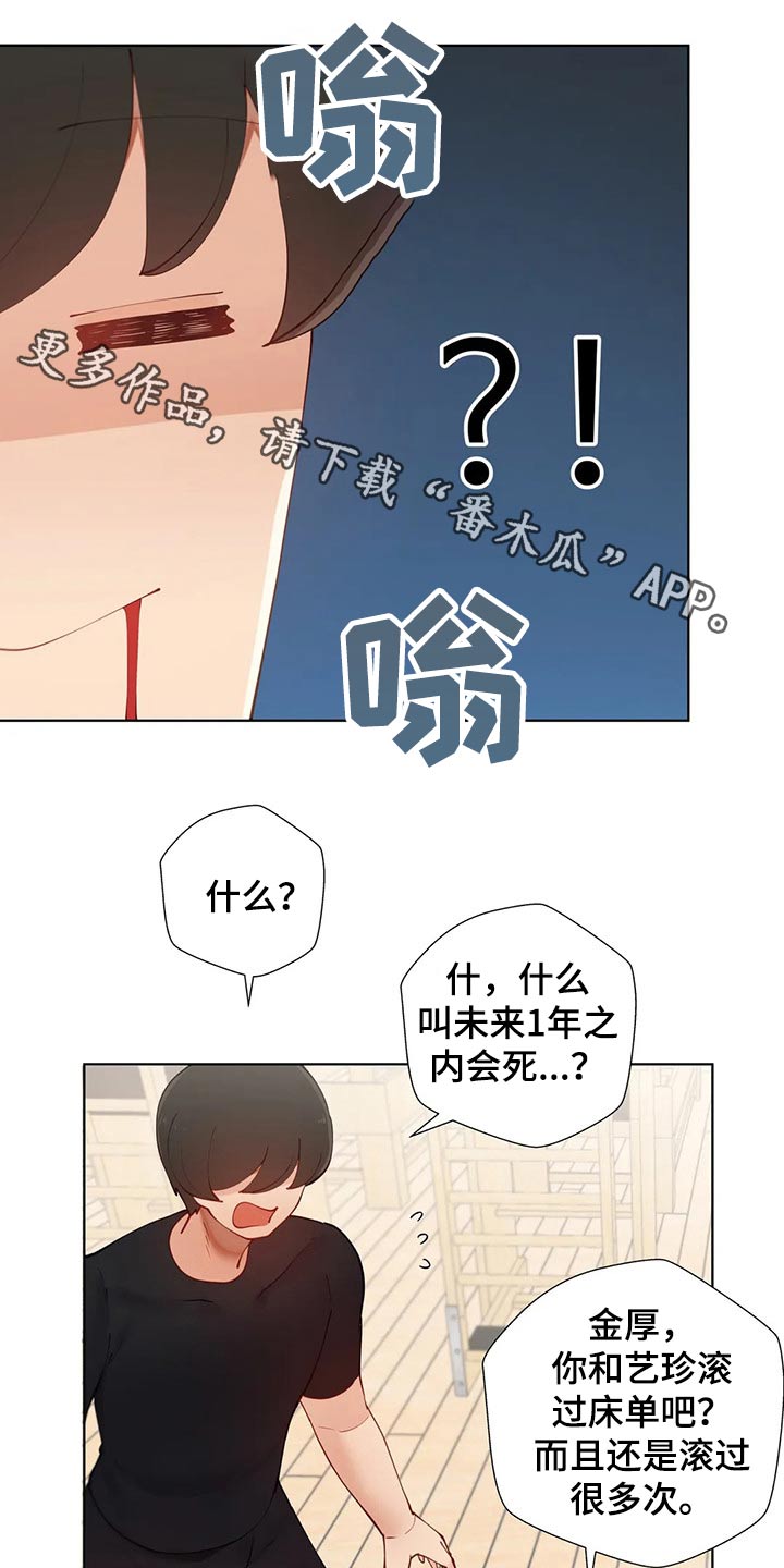 第81章：教练0