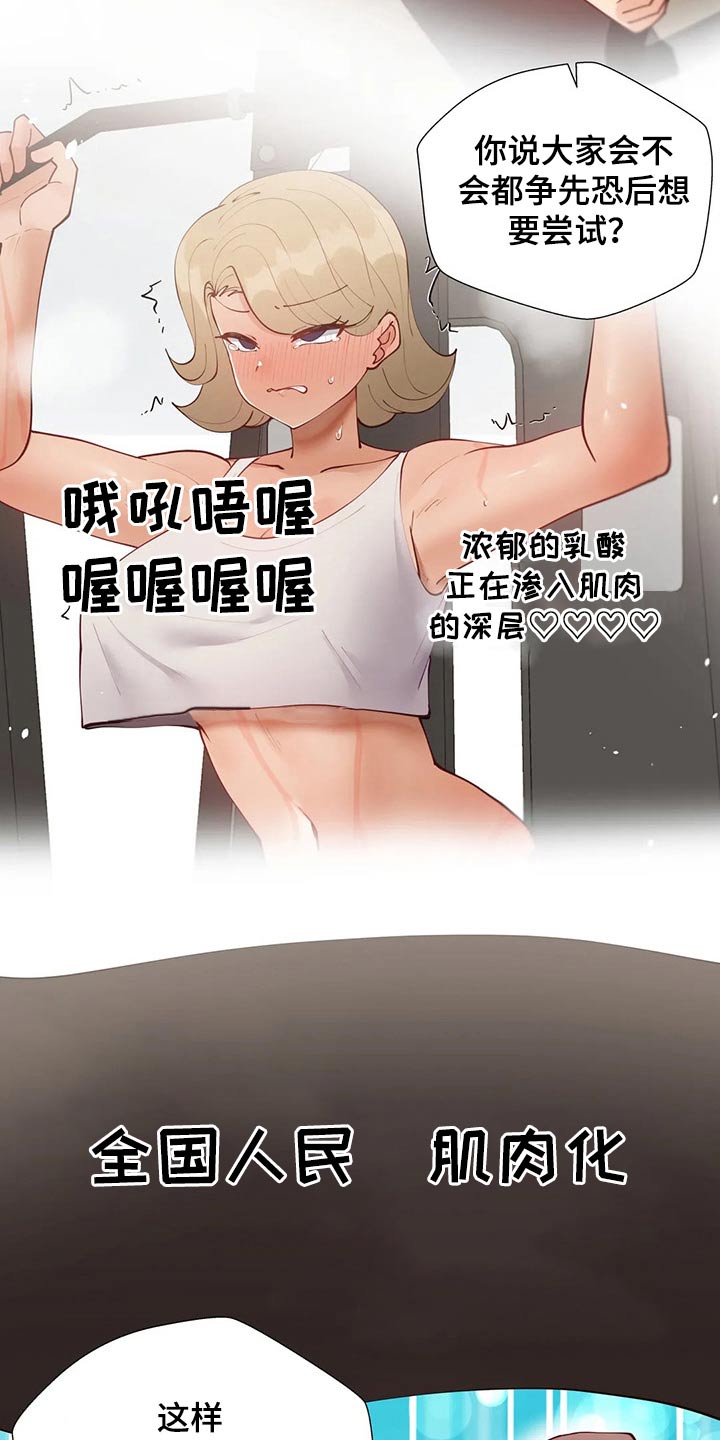 第89章：【番外】顺路4