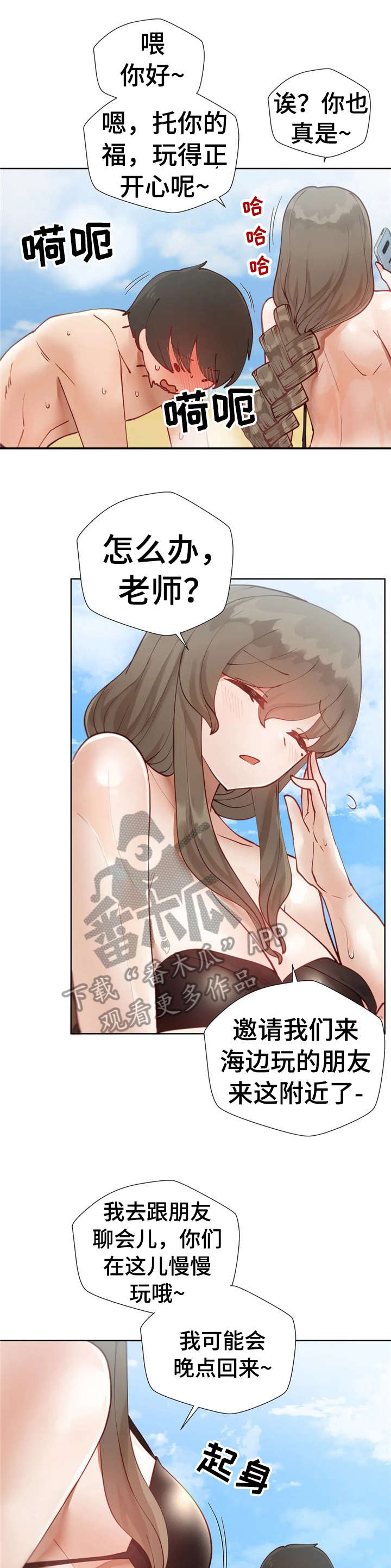 第24章：问4